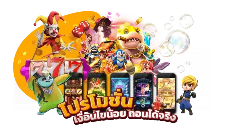 สล็อต ฝาก 9 บาท รับ 100 วอ เลท